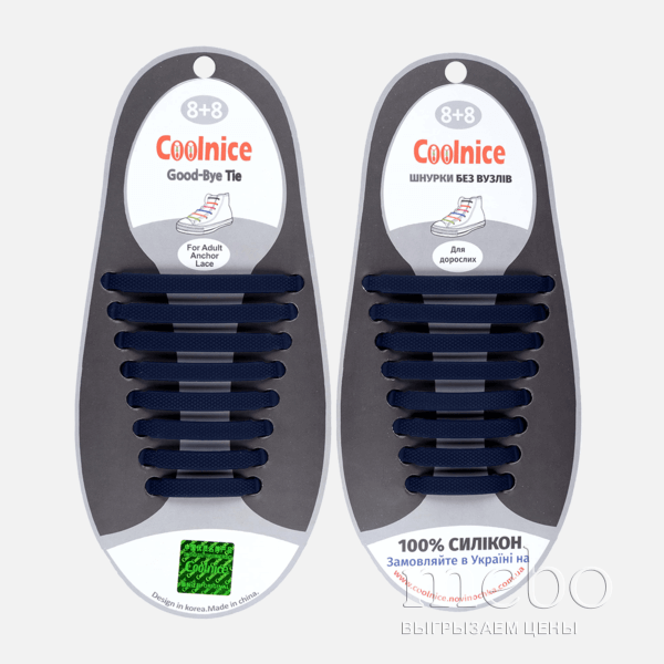 Силіконові шнурівки Coolnice В061 темно-сині: 