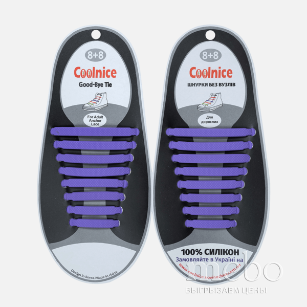 Силіконові шнурівки Coolnice В07 фіолетові: 