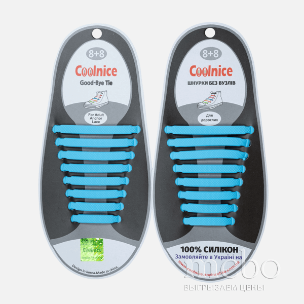 Силіконові шнурівки Coolnice В08 блакитні | mebo.com.ua