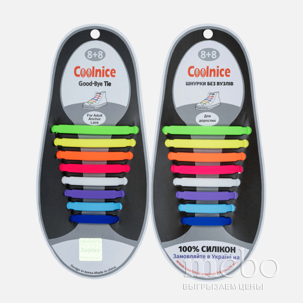 Силіконові шнурівки Coolnice В05 веселка: 