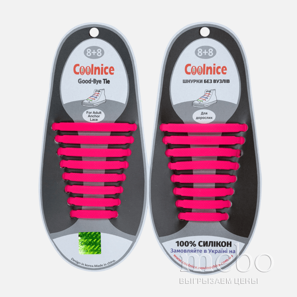 Силиконовые шнурки Coolnice B09 розовые: 
