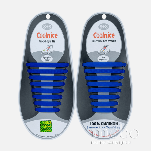 Силиконовые шнурки Coolnice B06 синие | mebo.com.ua