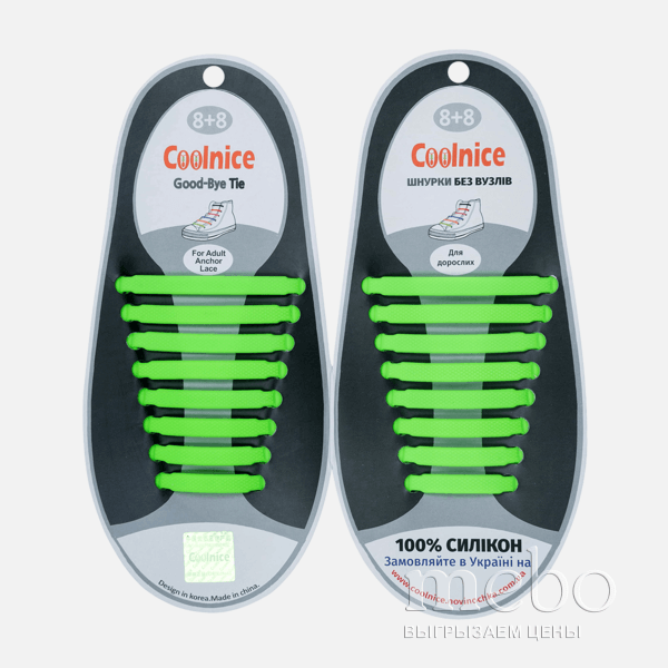 Силиконовые шнурки Coolnice B13 зелёные | mebo.com.ua