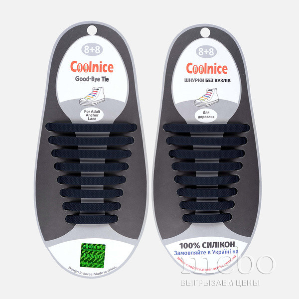 Силиконовые шнурки Coolnice В01 чёрные : 