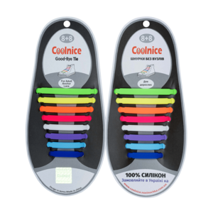 Силіконові шнурівки Coolnice В05 веселка