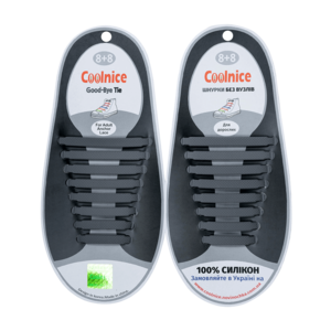 Силиконовые шнурки Coolnice B03 серые