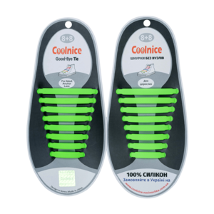 Силиконовые шнурки Coolnice B13 зелёные