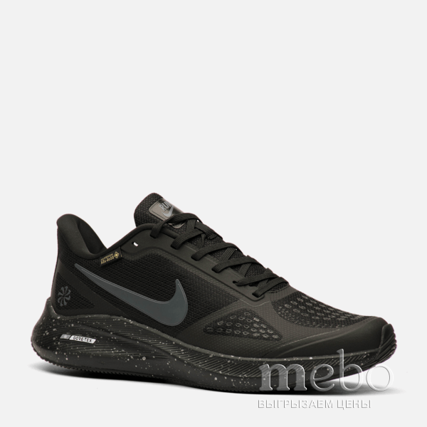 Кроссовки Nike Gore-Tex  CJ1598-003: мужские Кросівки