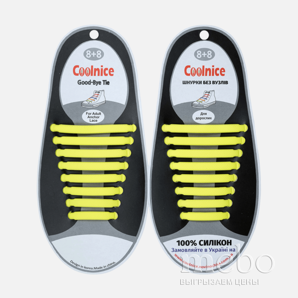 Силиконовые шнурки Coolnice B04 желтые: 