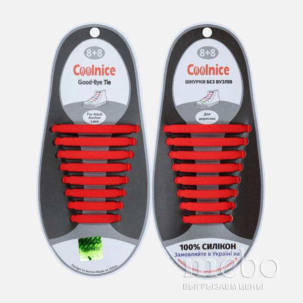 Силиконовые шнурки Coolnice B02 красные: 