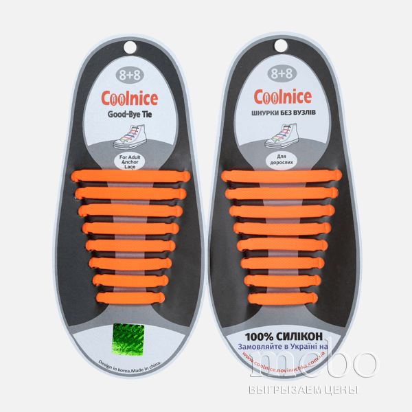 Силиконовые шнурки Coolnice В12 оранжевые: 